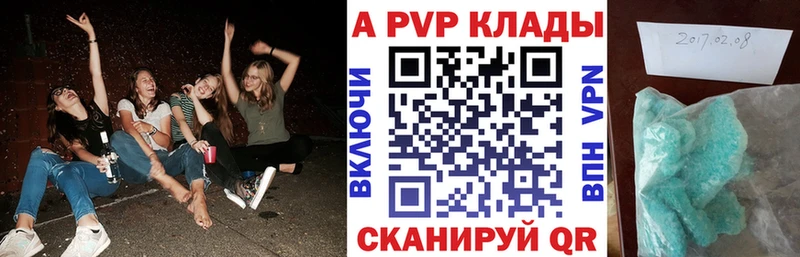 Где купить Чадан Каннабис Меф COCAIN Alpha-PVP ГАШИШ