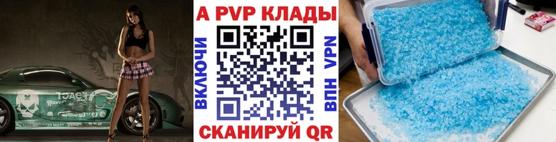 A-PVP СК Чадан