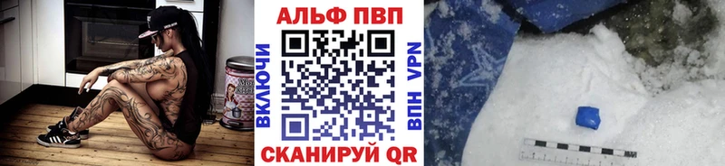 Alpha-PVP СК  купить наркоту  Чадан 