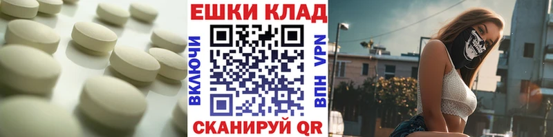 где купить наркотик  Чадан  Ecstasy таблы 
