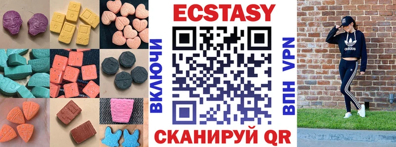 Ecstasy Philipp Plein Чадан