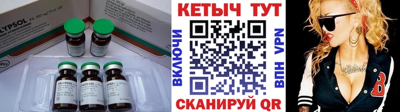 КЕТАМИН VHQ  сколько стоит  Чадан 