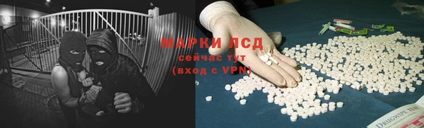 соль курить ск Алексеевка