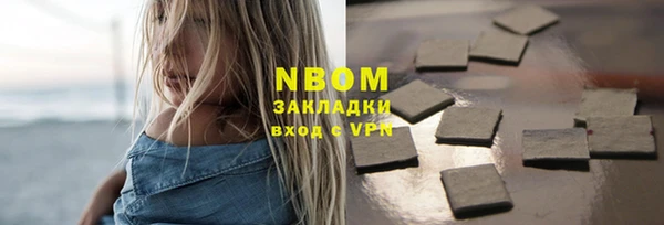 соль курить ск Алексеевка