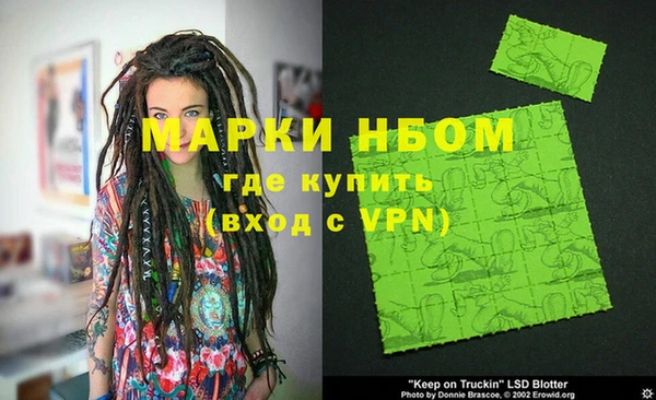 соль курить ск Алексеевка