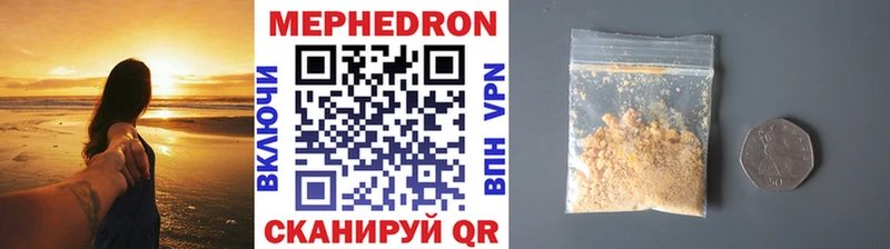 ОМГ ОМГ ССЫЛКА  Чадан  Мефедрон мяу мяу 