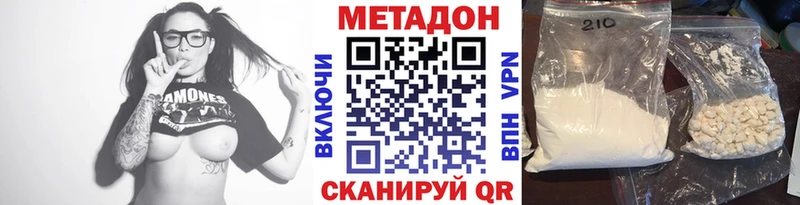 как найти закладки  Чадан  МЕТАДОН белоснежный 
