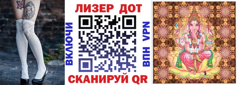 Марки N-bome 1,5мг  купить закладку  Чадан 
