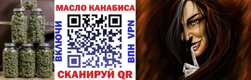 купить  сайты  Чадан  Дистиллят ТГК концентрат 